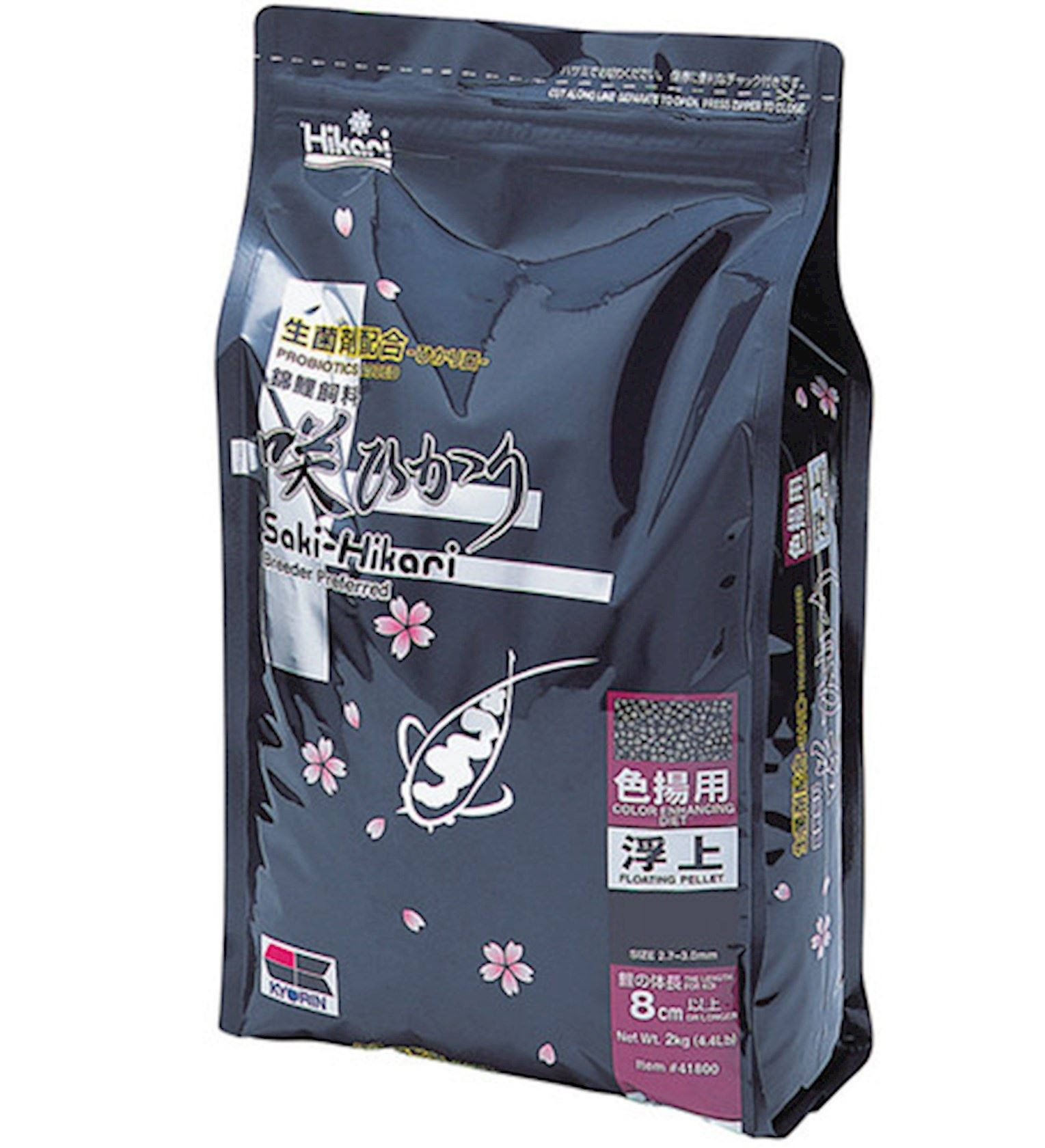 Hikari Saki-Hikari Koi food - Color Enhancing Medium - 2 kg